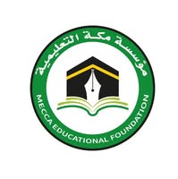 مؤسسة مكة التعليمية